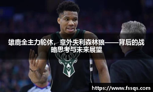 雷火竞技官方网站
