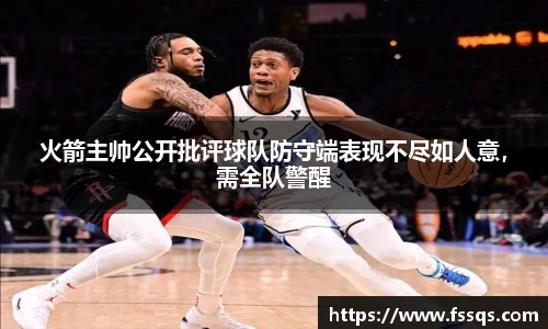 雷火竞技