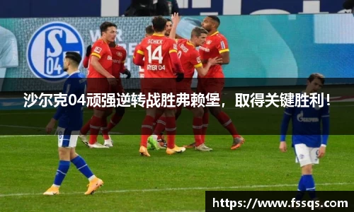 雷火竞技