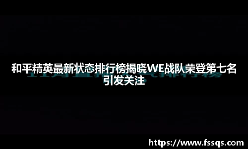 雷火竞技