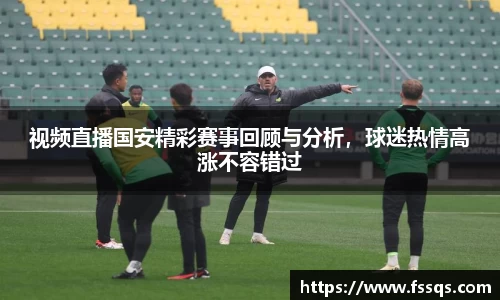 雷火竞技官方网站