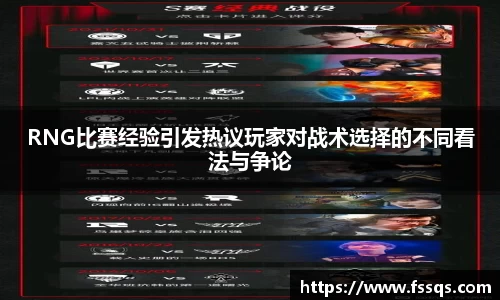 雷火竞技