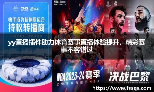 雷火竞技平台