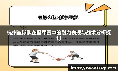 雷火竞技