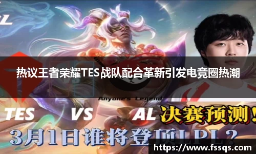 雷火竞技