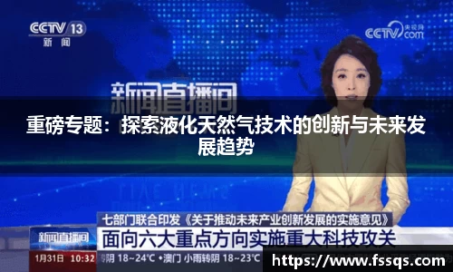 雷火竞技平台