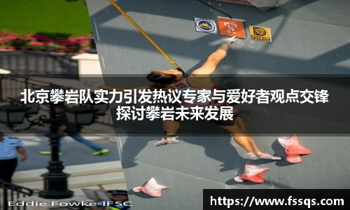雷火竞技