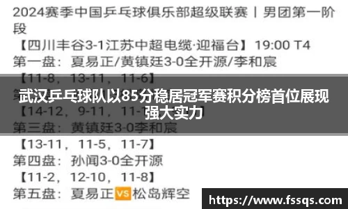 雷火竞技平台