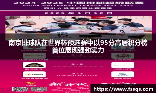 雷火竞技平台