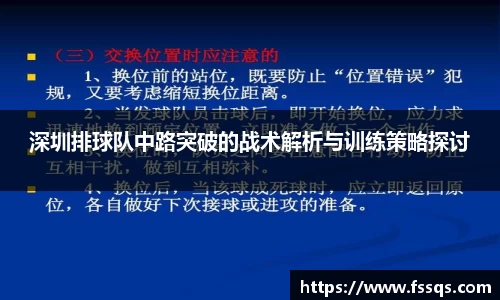 雷火竞技