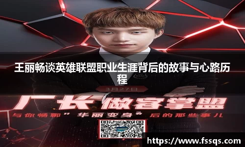 雷火竞技