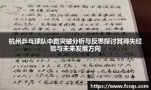 雷火竞技