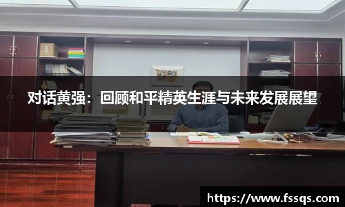 雷火竞技平台