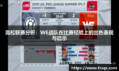 雷火竞技官方网站