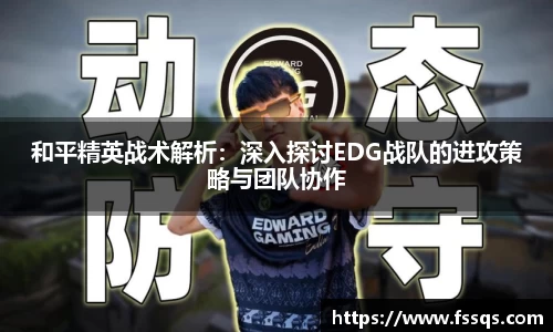 雷火竞技