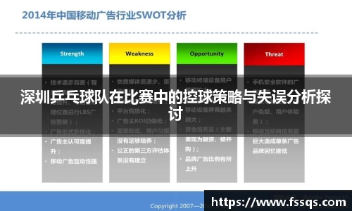 雷火竞技官方网站