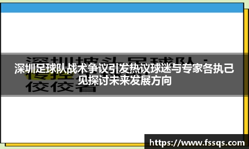 雷火竞技