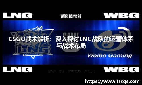 雷火竞技