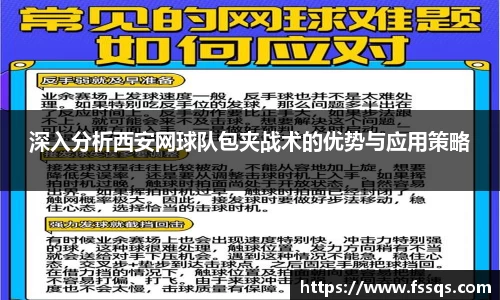 雷火竞技平台