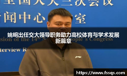 雷火竞技官网