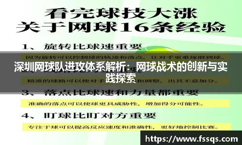 雷火竞技官网