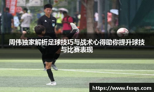 雷火竞技