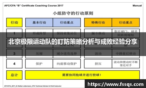 雷火竞技平台